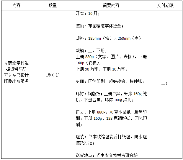 微信截图_20220915193111.png